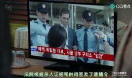 耳语14在线观看,揭秘神秘事件的在线悬疑之旅