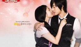 淘气之吻在线观看,浪漫校园甜蜜邂逅