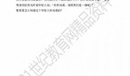 《同步》在线观看,探索科技与生活的无缝对接