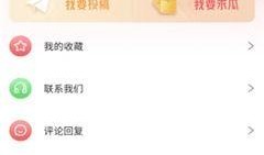 qq吃瓜爆料免费吃瓜,QQ吃瓜爆料带你畅享瓜界盛宴