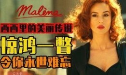 蛇与花电影在线观看,一场跨越生死的浪漫邂逅