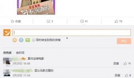 豆瓣论坛娱乐圈爆料