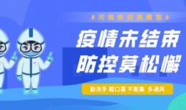 最新八卦爆料益阳疫情,揭秘最新八卦爆料背后的真相