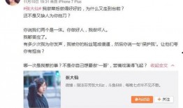 谭竹朋友爆料内容视频,视频内容大揭秘