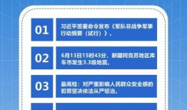 热点爆料最新新闻,最新热点爆料，带你直击事件现场
