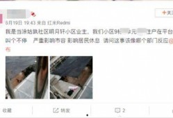 爆料养鸡套路视频播放网站,视频网站爆光惊人内幕