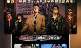 七人小组爆料视频播放下载,独家下载解析