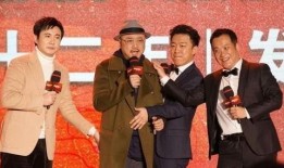 沈腾黄渤最新爆料