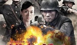 铁血壮士在线观看视频,英勇无畏的抗战传奇