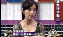 娱乐圈女的最新爆料视频,揭秘明星背后的惊人真相！