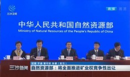 缅邦矿业爆料最新消息新闻,揭秘行业动态与市场趋势