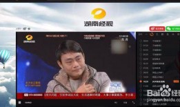 湖南台在线观看,解锁精彩瞬间，畅享视听盛宴