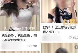 爆料最狠女律师视频播放,最狠女律师视频播放背后的惊人真相
