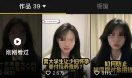 爆料最狠女律师视频播放,最狠女律师视频播放背后的惊人真相