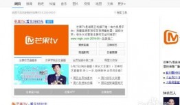 观看湖南卫视在线直播