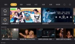 电视直播网在线观看