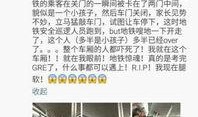 今日成都爆料最新消息,揭秘城市热点事件背后的真相