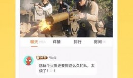 抖音菜鸡爆料视频大全下载