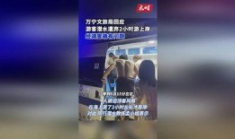 海南万宁爆料事件视频,视频揭露惊人真相