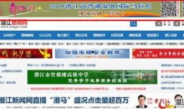 广东新闻今日爆料视频回放,今日爆料视频回放精彩内容大盘点