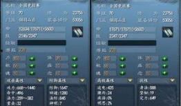 天下贰最新爆料装备搭配,装备搭配攻略，助你战力飙升！