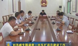 磁县爆料热点新闻视频,最新爆料视频揭秘事件真相