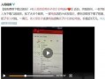 致远最新爆料事件视频完整版,事件视频完整版深度解析
