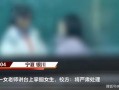 乐山知情人爆料视频下载,事件背后惊人真相