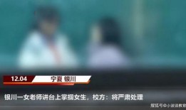 乐山知情人爆料视频下载,事件背后惊人真相