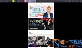 中兴最新爆料新闻视频播放,揭秘视频背后的关键信息与影响