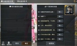 和平精英包包最新爆料,神秘背包功能大揭秘！