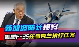 乌克兰副防长爆料新闻,揭秘战局背后真相