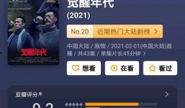 天花板爆料完整版视频下载,完整版视频深度解析