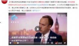 知乎老中医爆料新闻,知乎老中医曝惊人内幕，中医行业现状令人咋舌！