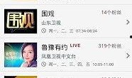 爆料往期视频下载安装,下载安装全过程深度解析