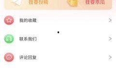 718爆料网吃瓜视频,吃瓜视频背后的惊人真相