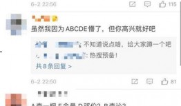 娱乐圈字母爆料,揭秘明星背后的真实故事