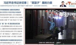 今日记者爆料模板,今日记者爆料，重大新闻事件即将揭晓！