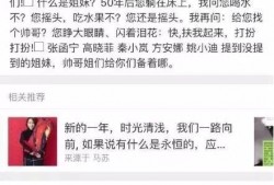 圈内爆料真的吗,真相揭秘，揭秘事件背后真相