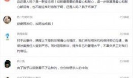 渭南最近爆料事件视频最新,视频揭露惊人真相，网友热议不断！