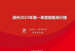 漳州第一爆料新闻,揭秘背后惊人真相