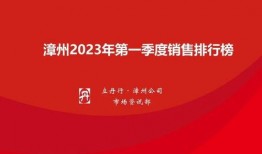 漳州第一爆料新闻,揭秘背后惊人真相