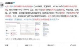 新闻类爆料,揭秘新闻事件背后真相