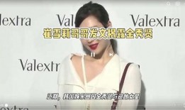 韩国娱乐八卦爆料视频,最新爆料视频大揭秘！