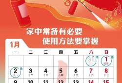 五一最新爆料消息今天是几号,揭秘今日日期之谜！”