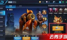 爆料抽奖王者荣耀视频,抽奖视频揭秘神秘福利！