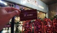 天津餐厅爆料视频播放网站,揭秘美食背后的秘密