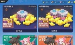 香肠派对最新爆料季票,季票内容大揭秘，精彩玩法抢先看！