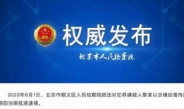 呼和浩特爆料热点新闻视频,热点新闻视频聚焦事件回顾