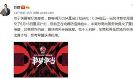 苏群最新爆料总局,苏群曝总局最新政策调整